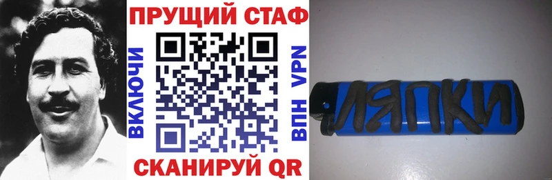 Продажа наркотиков Сортавала АМФЕТАМИН Бошки Шишки Меф Гашиш Alpha PVP