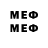 ЭКСТАЗИ 280 MDMA 2012serega