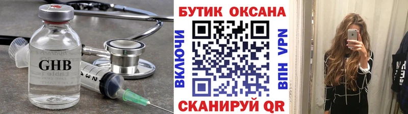 Бутират вода  сколько стоит  Сортавала 
