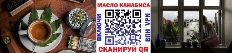 дарнет шоп  Сортавала  hydra сайт  Печенье с ТГК конопля 