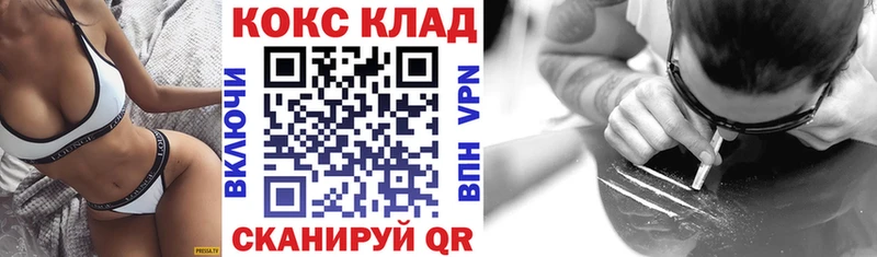 COCAIN Fish Scale  Сортавала 