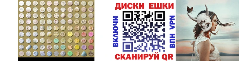 купить закладку  гидра   Экстази TESLA  Сортавала 