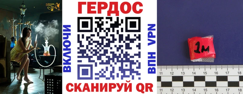 ГЕРОИН гречка Сортавала