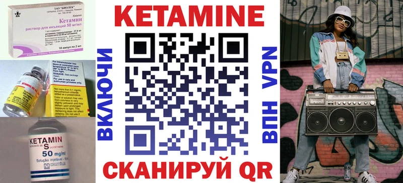 даркнет сайт  Сортавала  площадка как зайти  КЕТАМИН VHQ 