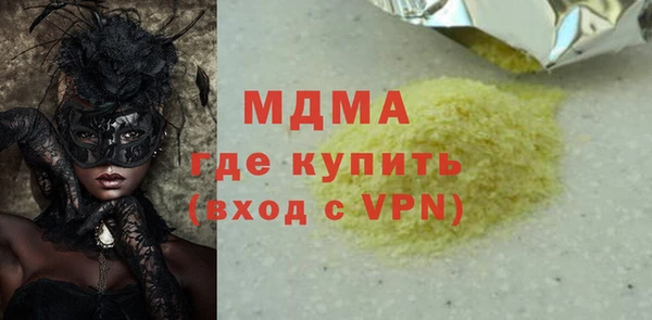 стаф Аркадак