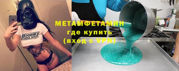 меф Армянск
