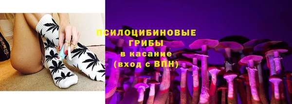 меф Армянск