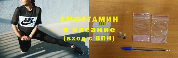 кристаллы Арсеньев