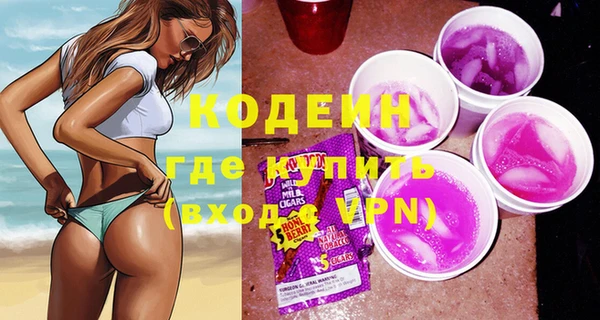 кристаллы Арсеньев