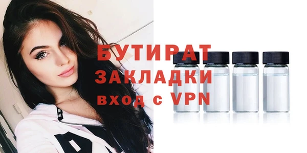 меф Армянск