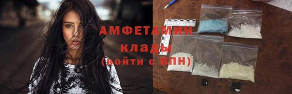 меф Армянск