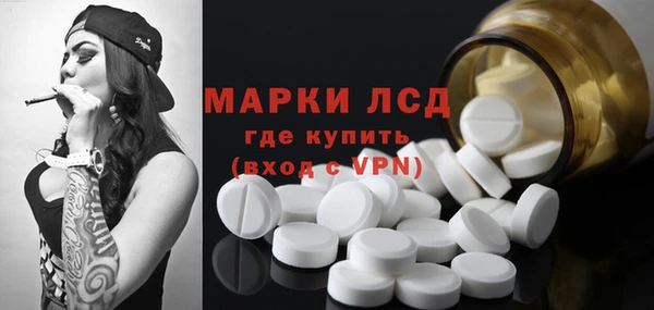 кристаллы Арсеньев