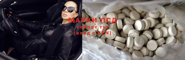 меф Алексин