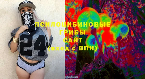 кристаллы Арсеньев