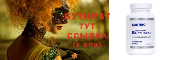 стаф Аркадак