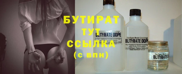 кристаллы Арсеньев