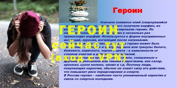 кристаллы Арсеньев