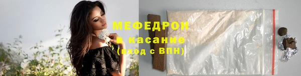 стаф Аркадак