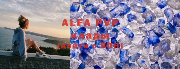 кристаллы Арсеньев