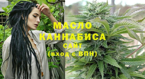 меф Армянск