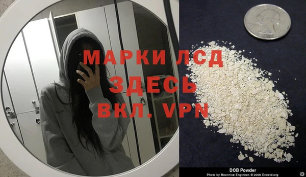 меф Армянск