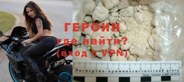 меф Армянск