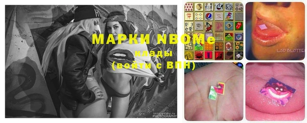метамфетамин Покровск
