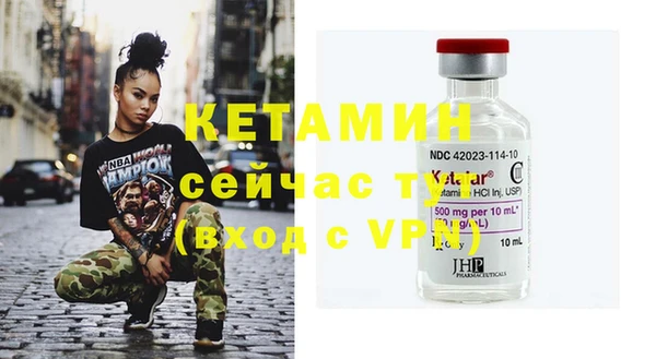 кристаллы Арсеньев