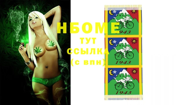 кристаллы Арсеньев