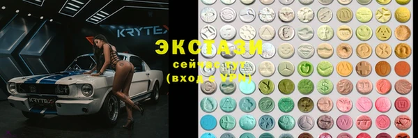 меф Армянск