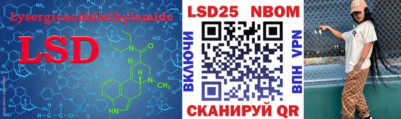 LSD-25 экстази кислота Сортавала
