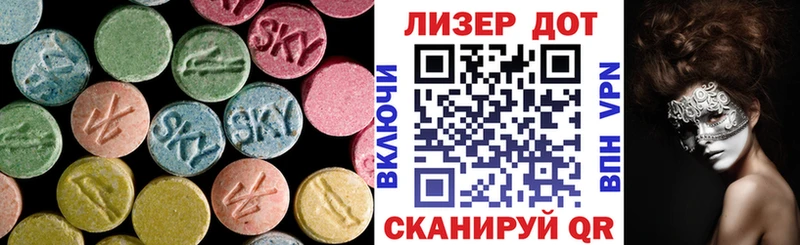 Лсд 25 экстази кислота  Сортавала 