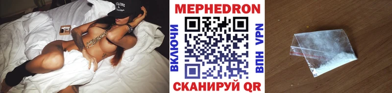 Мефедрон мяу мяу  Сортавала 