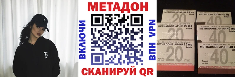 Метадон мёд  Сортавала 