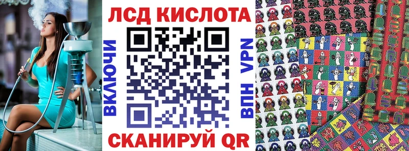 Марки N-bome 1,5мг  Сортавала 